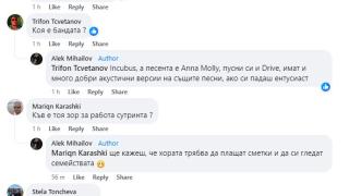 Сигнали до БЛИЦ! В София е като на война, за броени часове... ВИДЕО
