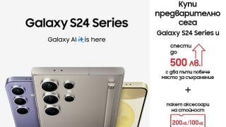 Технополис започна да приема предварителни поръчки за най-новите модели Samsung Galaxy S24