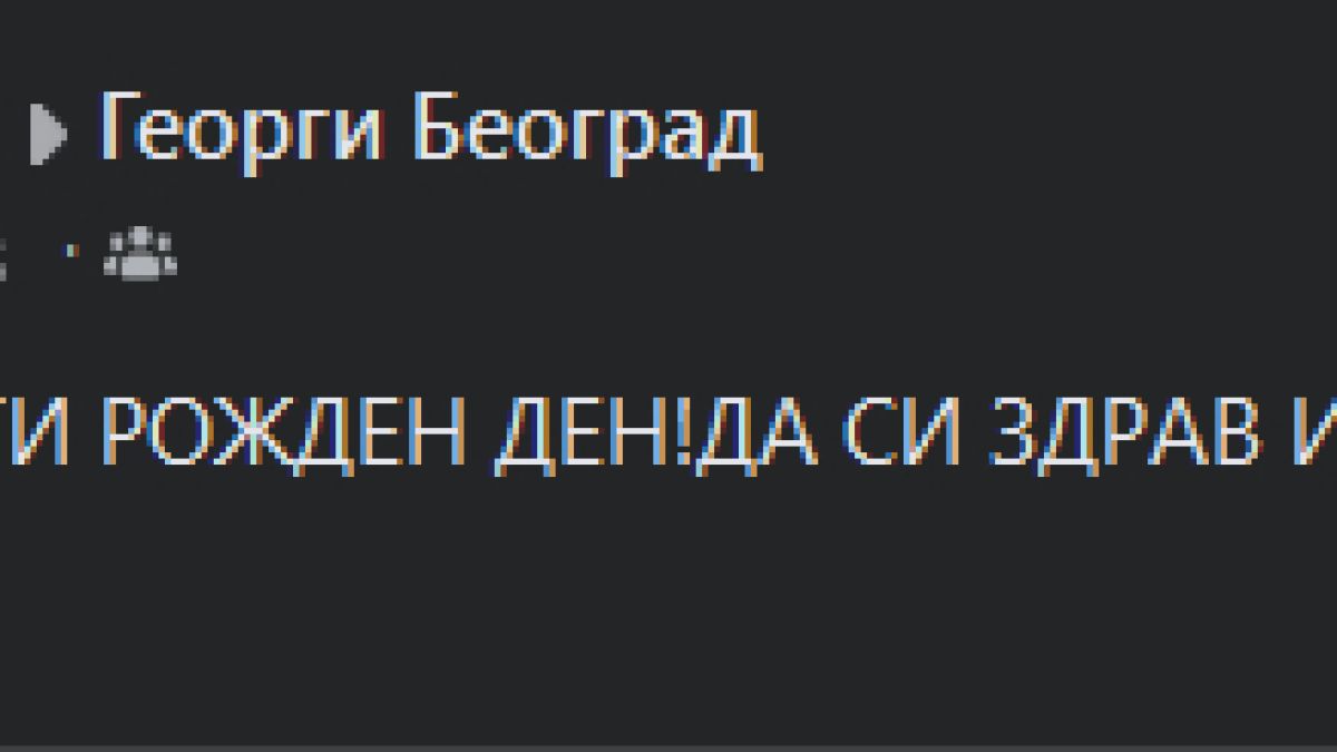 Разбра се каква страшна болест има майцеубиецът от Бургас, съседите му са в ужас