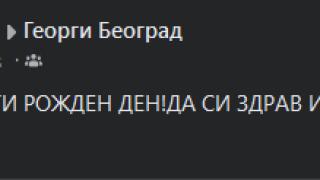Разбра се каква страшна болест има майцеубиецът от Бургас, съседите му са в ужас
