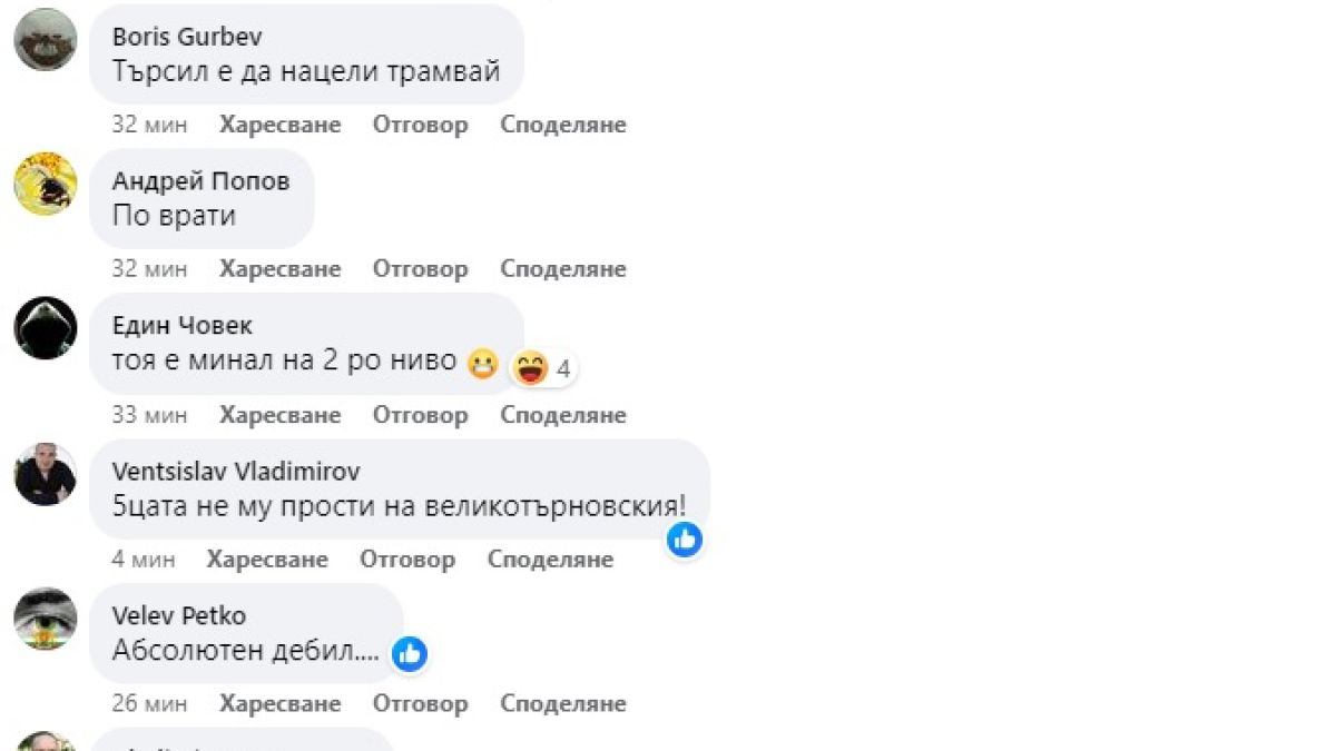 Бясна каскада на кола шашардиса всички край Руски паметник в София