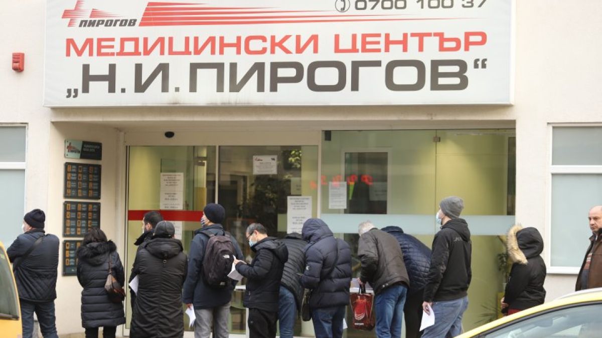 "Пирогов" вдигна на крак ДАНС