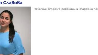 Младата Габриела, убила мъжа си с помощта на мама, щурмувала парламента с листата на ПП