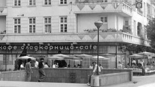 Черно-бял спомен от 70-те: Култово място в София, а понякога в „Раците“ правеха жабешки бутчета