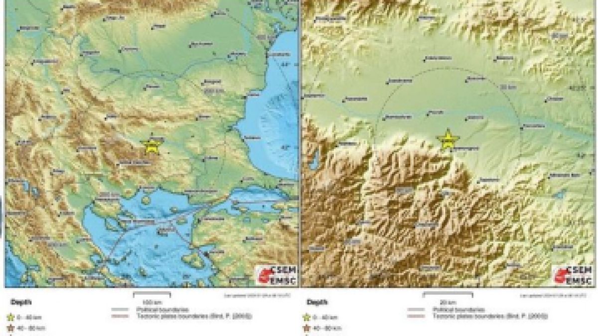 Какво се случва, ново земетресение разлюля България СНИМКА
