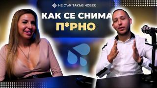 Диана Габровска с палаво признание за порното си и с кой известен българин се е ч*кала в клип БЛИЦ TV