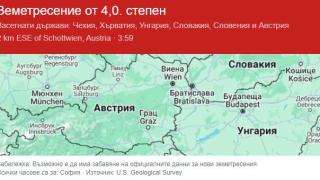 Чу се тракане, леглото се премести: Силен трус разлюля няколко страни в Европа КАРТИ