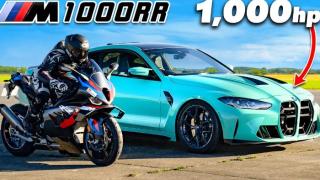 Битка: Супермотоциклет BMW M 1000 RR срещу BMW M4, кой ще победи ВИДЕО