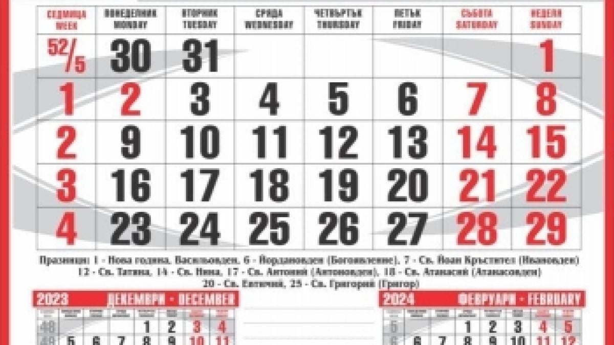 Носталгия към соца: Всички говорят за кмета на с. Бели извор и това, което прави СНИМКИ