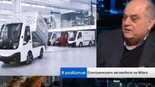 US компания налива милиони в нов завод край Пловдив! Ще произвежда...