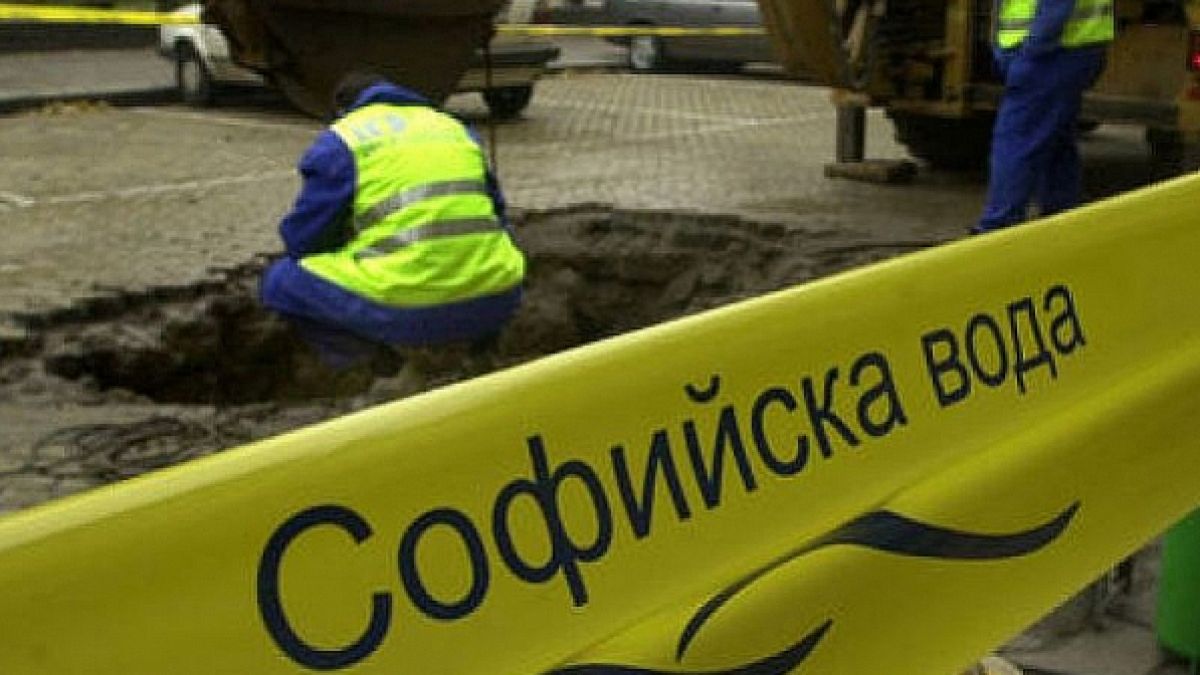 Тези части на София остават на сухо в сряда