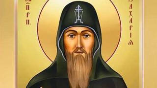 Имен ден: Най-сладките имена черпят днес заради пророка, предсказал раждането на Христос