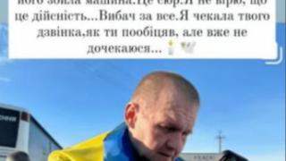 Страшна драма: Украински боец оцеля 2 г. в руски плен, прибра се у дома, но там...  