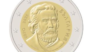 БНБ реши: Така ще изглеждат българските евромонети СНИМКИ