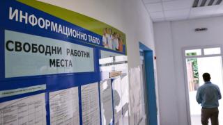 Работодатели борят дефицита на кадри у нас с този трик 