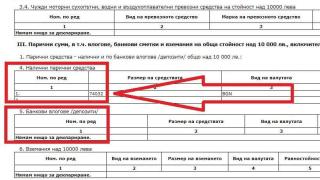 Слави показа ДЕКЛАРАЦИЯТА на Асен Василев и попита: Къде са милионите?