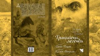 Йото Пацов: За селяните от Ъглен споменът за Георги Черкелов е жив