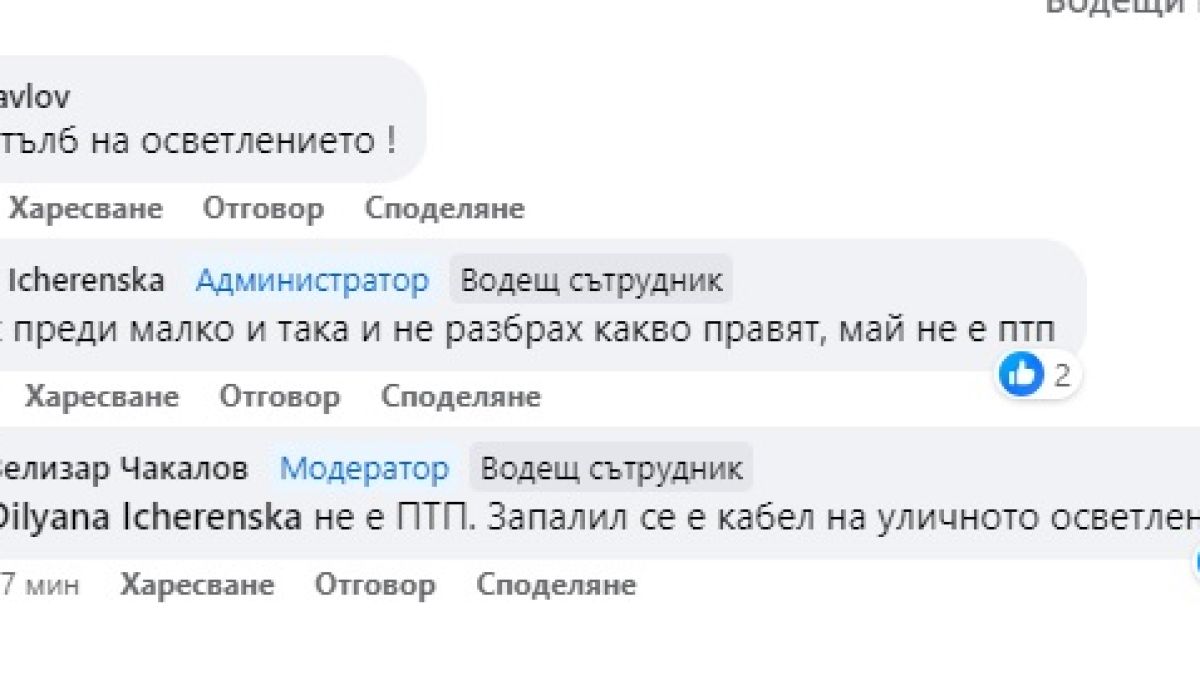 Необичаен и невиждан инцидент затапи "Околовръстното" на София ВИДЕО