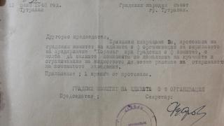 ДОКУМЕНТ от соца разкрива цялата истина за хоремага 