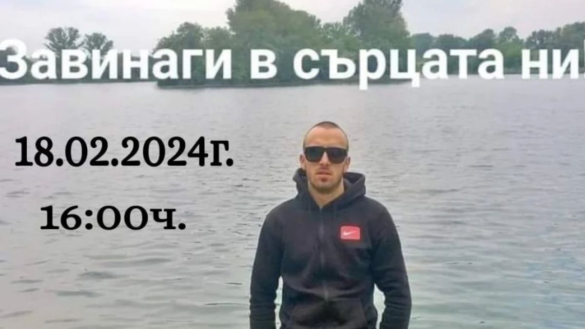 Заради убийството на Митко: Цалапица ще гори! 