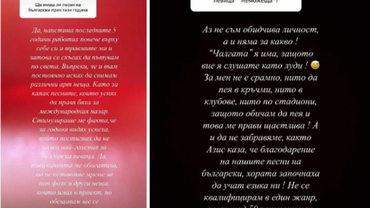 Певица избута Азис от пиадестала, Андреа шокира с това!