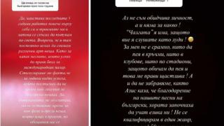 Певица избута Азис от пиадестала, Андреа шокира с това!