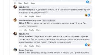 Първи подробности за ужаса по тъмна доба във Варна, за всичко е виновен 19 г. младеж СНИМКИ