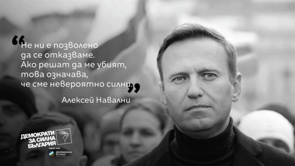 Навални гледа Митрофанова с разочаровани очи, ето как се случи СНИМКИ