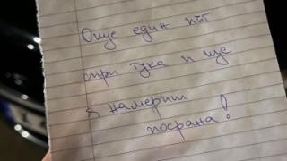 Такова не сте виждали: Жена със страшна заплаха към шофьор заради паркиране 