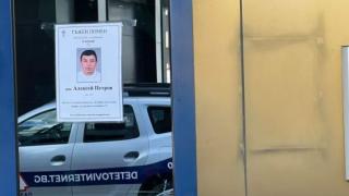 Акцията в "Лев Инс" била, защото дни преди убийството на Алексей Петров...