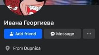 Мистерията с изчезналата Ивана се заплита!