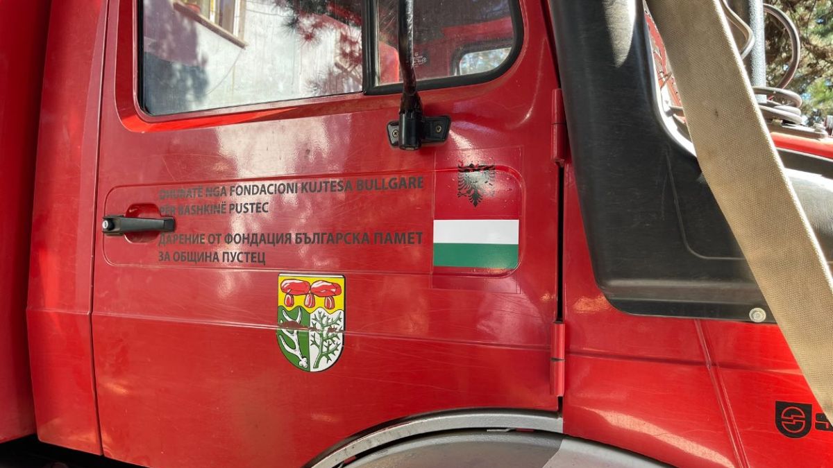 Гасят пожари в Албания с наш автомобил, благодарение на д-р Врабевски