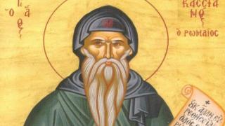 Голям празник заради светеца, който почитаме веднъж на 4 г.