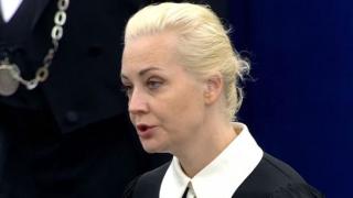 Вдовицата на Навални: Изгавриха се с тялото му, а формулата за разгромяването на Путин е... ВИДЕО