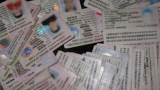 Задава се голяма промяна с личните карти на българите