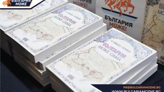 Кузман Илиев представи "България може", алармира за нова, по-страшна война и заяви, че е дошъл моментът за...