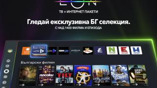Vivacom със селекция от исторически филми в EON Видеотека за 3 март