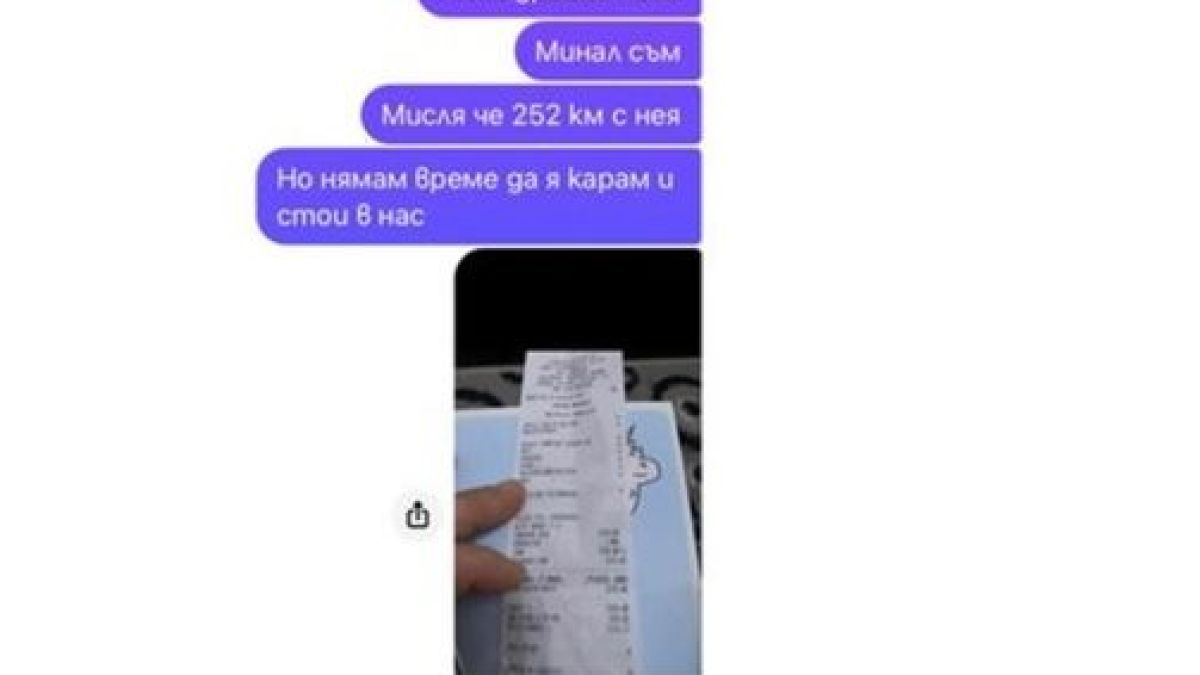 Поредна измама във Фейсбук! За нищо на света не давайте тези свои данни 