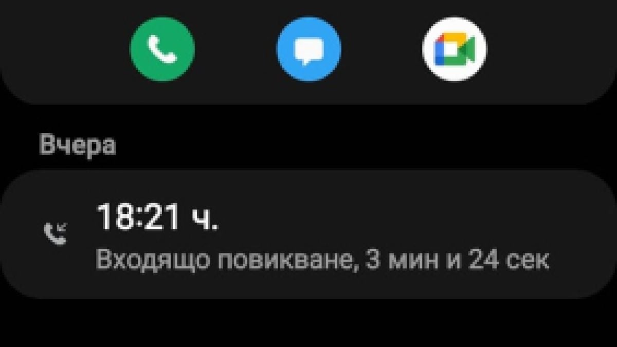 На Наталия ѝ писна, вече ни звъни Милена и... СНИМКИ