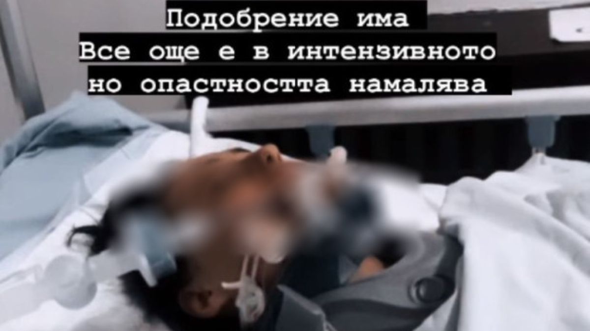 Братът на потрошената в адско меле Росица с последни новини от реанимацията 