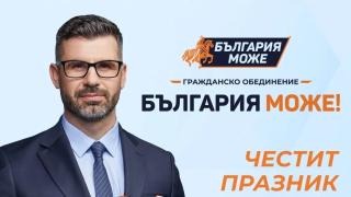 Кузман Илиев: Затова Бенковски избира Райна Княгиня за знаменосец, въпреки молбите на опитни и смели комити