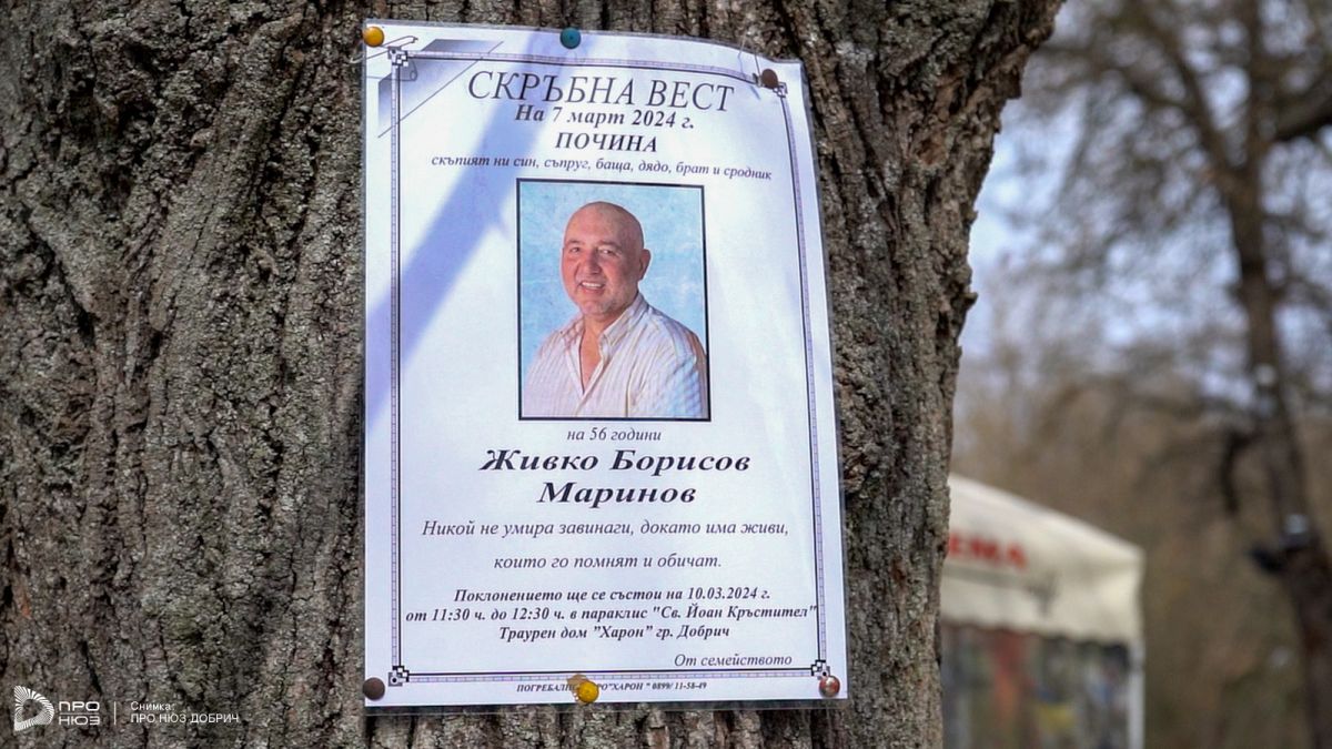 Добрич настръхна след кървавата баня в градския парк, а убиецът на Живко… 