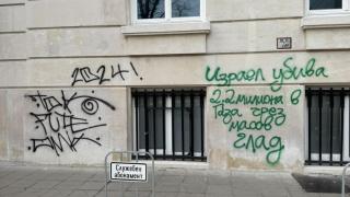 Георги Гвоздейков показа грозна СНИМКА и изригна: Това ни е патриотизмът!