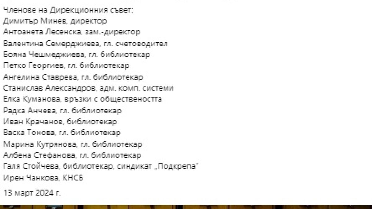 Победихме, българи! Всички добри хора в страната спасиха Жорко