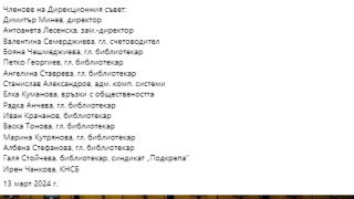 Победихме, българи! Всички добри хора в страната спасиха Жорко