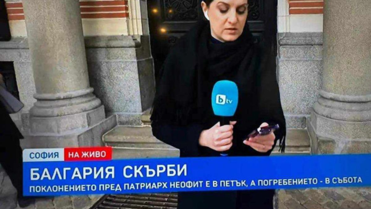bTV се изложиха яко с чутовен гаф СНИМКА 