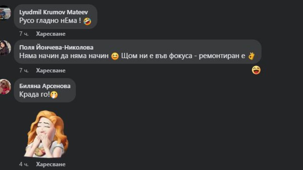 Григорова изненада всички: Ето какво сподели! СНИМКА