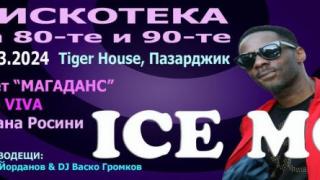 Задава се епичен купон: ICE MC пристига в Пазарджик на 30 март