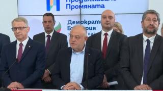 ПП-ДБ готвят ответен удар срещу ГЕРБ с този ход, намесиха и Радев ВИДЕО