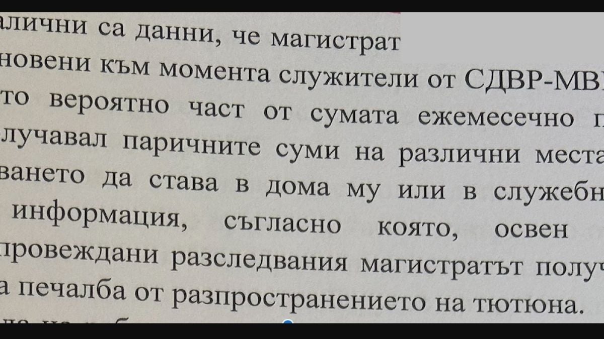 ДАНС: Районен прокурор от София прави чадър на търговци на фалшиви цигари срещу 6 бона месечно! 
